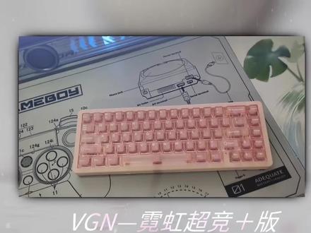 VGN新品 霓虹系列迎来小配列 延续水冷灯带!#VGN #VGN霓虹 #VGN霓虹68