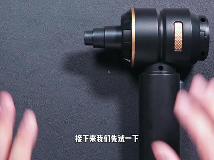 【试玩拆解】三无吸尘器 小作坊用料就是猛! 能吸能吹,一顿饭钱竟然能买到无线无刷吸尘器。拆开看看里面有什么玄机。#吸尘器 #无刷吸尘器 #车载吸尘器 #拆解 #评测