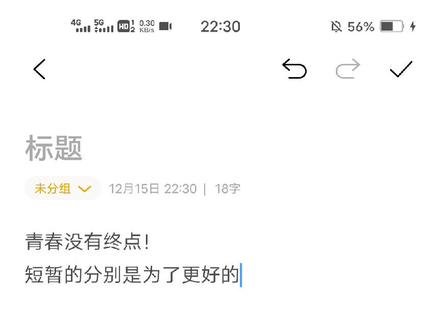 301我们要再见啦
最后一场直播啦……