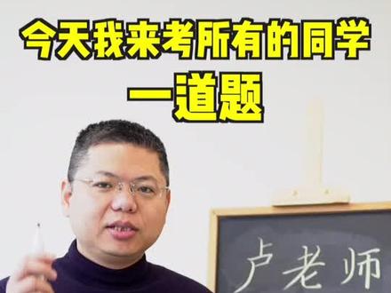 一条线,怎么一笔穿过九个点呢?🤔🤔#拜个抖音年 @抖音小助手