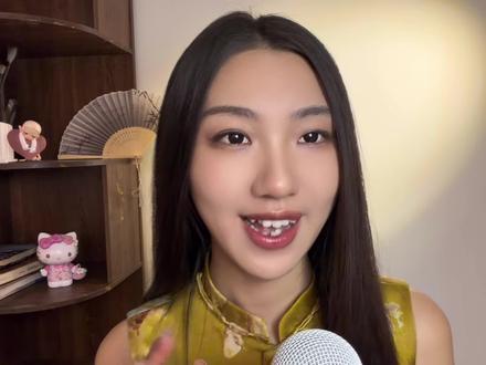 ASMR |免疫福音咀嚼音 娜塔莎棉花糖 牛肝菌魔芋爽碎碎念 #轻语助眠 #asmr #放松解压 #咀嚼音 #娜塔莎