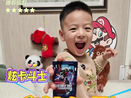 炫卡斗士3✅疾速幻影开箱 蓝黑战神 yyds#炫卡斗士 #vlog十亿流量扶持计划 #玩具 #变形玩具 #亲子