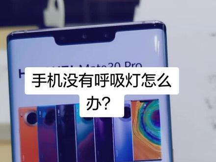 #变声 华为手机实用小技巧#老河口