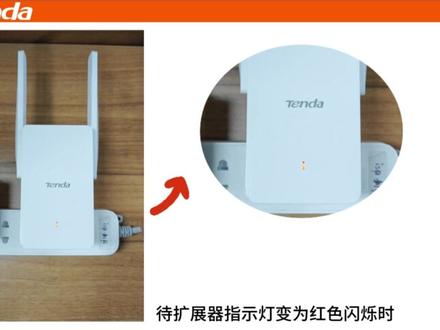 Tenda腾达 小小课堂开讲啦~带你全方位了解信号放大器~ 腾达A23 1500M中继5G双频路由扩展器
高速千兆网口AP网络扩大器家用房间卧室厨房卫生间
#智能家居 #智能设备 #智能生活 #wifi