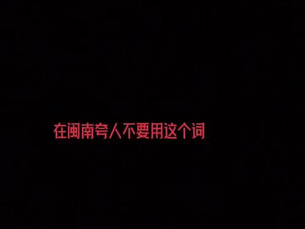 #我就皮一下而已 外地人朋友记住了哈!
