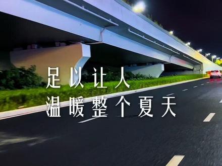 520那天一定要给你喜欢的人转52块买杯奶茶。因为520第一杯奶茶真正的含义是,其实重点不是奶茶,而是被人惦记,被人捧在手心里。这份心这份感觉足以让人温暖整个夏天。#520 #奶茶 #夏天的第一杯奶茶 #520奶茶 #五二零我们见一面吧