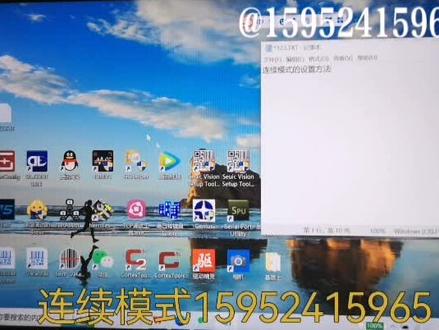 得利捷DATALOGIC matrix120-210-010的设置方法,触发模式,连续模式,二维码等级判定。对标基恩士sr1000#工业自动化 #自动化 #服务至上 #科技改变生活 #我的工作日常