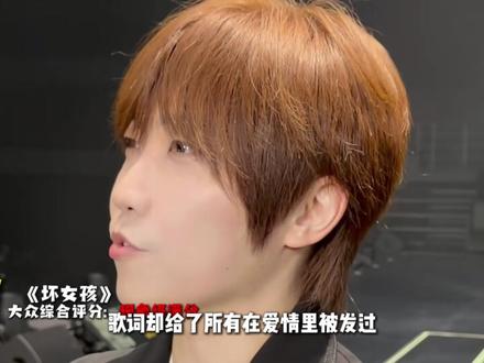 被骂“非主流、口水歌”!可大半个华语乐坛的爆款都出自他的手! #徐良 #音乐 #内容启发搜索 #打call #找歌