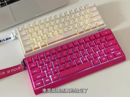 外观基础灯效就不基础,价格基础手感就不基础,前行者F61无线键盘趁年前划算赶紧入手! #前行者f61 #键盘 #外设 #学生党平价安利