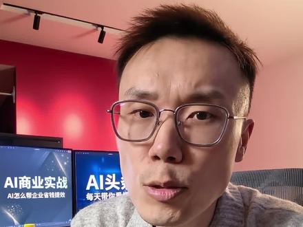 教你代理token卖token的,直接拉黑 #token代理 #一分钟了解AI #文斯说AI #AI商业实战 #AI赋能