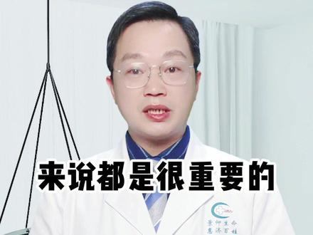 男人50岁后眉毛变长,意味着什么?是长S特征还是身T出问题了?@震洋健康 @卖火柴的小姑娘(山货版) #健康科普