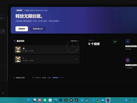 第二期:系统设置教程 #漫剧 #动画 #端原生短剧 #漫剧软件