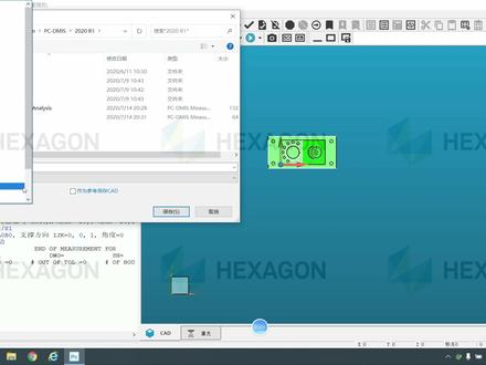 PC-DMIS小讲堂__测量程序的降版本保存#PC-DMIS #三坐标测量