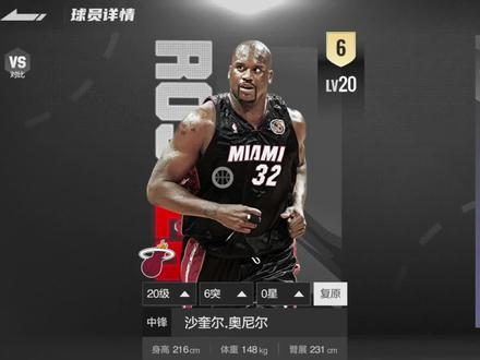 美职篮全明星周年庆能不能出个内线?#美职篮全明星周年庆 #美职篮全明星历史球员