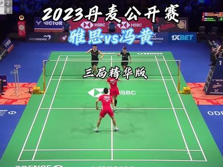 起初,我以为这只是一场雅思必胜的比赛。结果打了三局,12分钟带你体验这场惊心动魄的混双决赛!
#羽毛球 #羽毛球混双 #雅思组合 #冯彦哲 #黄东萍