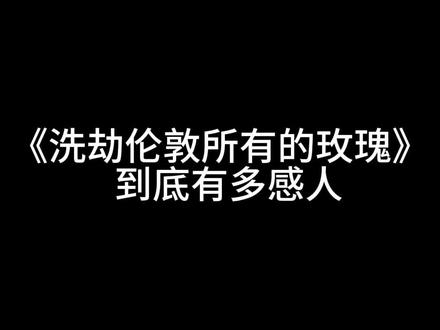 原来克莱蒂和罗素的那场烟花,我去年已经帮他们看了#仪式感