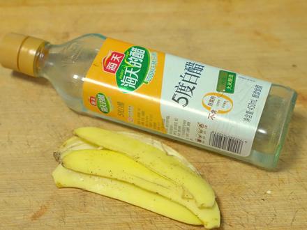 香蕉皮搭配白醋作用真厉害,解决很多家庭的烦恼,一年能省好几百 #生活小妙招