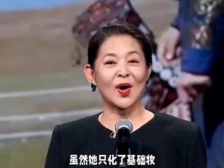 倪萍现身2026年山东卫视春晚!她37年不回家乡主持春晚,这是为啥#倪萍 #娱乐评论大赏 @DOU+小助手