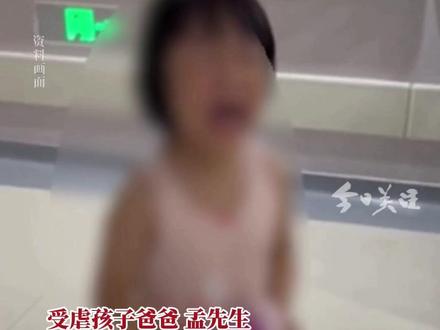 今天(12月9日)上午,“盘锦鹏程幼儿园幼师虐童案”在辽宁省盘锦市大洼区人民法院一审开庭审理。
今年3月,孟先生通过监控发现幼儿园多名老师,竟对多名儿童施虐,手段包括推头、撞墙、扇耳光、殴打等。事件曝光后,幼儿园被永久关停,警方对四名老师作出行政拘留的处罚。今天的开庭,是这些教师中其中一名张某,因虐待被看护人罪被当地检察院提起公诉。孟先生表示,他们不会要求民事赔偿,就希望能严惩参与施虐的涉事人员。(百姓关注)