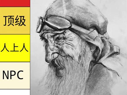 最近太忙了,没时间更新#动漫人物绘画 #创作者伙伴计划 #青年创作者成长计划 #绘画 #从夯到拉排名
