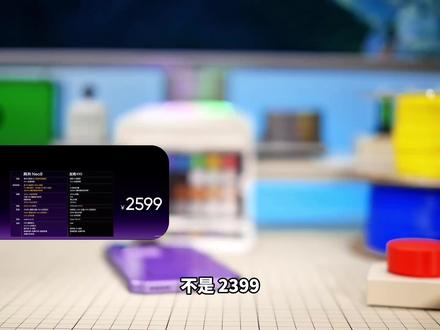 没人告诉我真我Neo8副作用这么强啊!能否成为下一代钉子户?#真我Neo8 #165Hz潮玩电竞旗舰 #手机国补 #游戏手机 #中端机