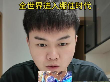 把下面台词换成绷住,到底有多难绷 #王者荣耀 #斗罗大陆 #绷住了