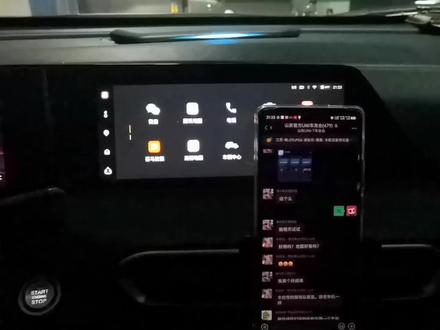 长安unit Joviincar是怎么搞的? 那就来个一镜到底教教大家#unit #joviincar #carplay #carlife #hicar