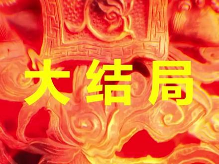我只想安静的做个苟道中人
我只想安静的做个苟道中人后续
我只想安静的做个苟道中人被救后续
我只想安静的做个苟道中人宴会后续
我只想安静的做个苟道中人开门后续
我只想安静的做个苟道中人意外后续
我只想安静的做个苟道中人怀孕后续
我只想安静的做个苟道中人真相后续
我只想安静的做个苟道中人真相大白后续
我只想安静的做个苟道中人身份揭露后续
短剧我只想安静的做个苟道中人
我只想安静的做个苟道中人后续剧情
我只想安静的做个苟道中人短剧演员
我只想安静的做个苟道中人演员表
我只想安静的做个苟道中人短剧推荐
我只想安静的做个苟道中人短剧后续
我只想安静的做个苟道中人短剧剧情
我只想安静的做个苟道中人精彩片段
我只想安静的做个苟道中人最新剧情
我只想安静的做个苟道中人剧情
我只想安静的做个苟道中人片段
我只想安静的做个苟道中人演员
我只想安静的做个苟道中人短剧
我只想安静地做个苟道中人
我只想安静的做个苟道中人漫画
我只想安静地做个苟道中人女主角
我只想安静的做个苟道中人小说
我只想安静的做个苟道中人第二季
我只想安静的做个苟道中人沙雕动画
我只想安静地做个苟道中人无删减
#我只想安静的做个苟道中人 #我只想安静的做个苟道中人后续 #我只想安静的做个苟道中人短剧