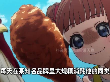 “逆天新番震碎三观,2026动漫圈彻底没救了。” #充能计划 #青年创作者成长计划 #动漫编年史 #动漫推荐 #我在抖音看动漫