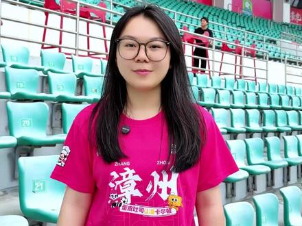 闽超⚽️ 卡尔顿面包啦啦队已就位!🎉 看闽超吃卡尔顿面包赢的
漳州队加油!!!🔥
#看闽超吃卡尔顿面包赢的 #卡尔顿烘焙啦啦队 #闽超 #闽超漳州队 #卡尔顿