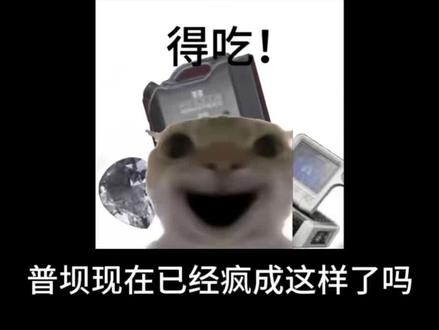 被困在普坝出不来了!
#三角洲行动 #跑刀 #跑刀仔的日常 #三角洲