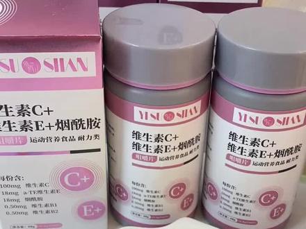 最近很火的烟酸,你知道怎么吃吗?#科普 #烟酸