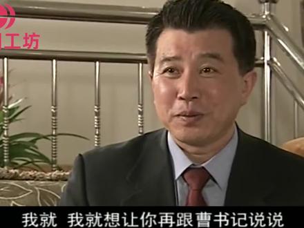 裸雪:陈平为了升官,到女科长家送礼,没想到女科长看上他了