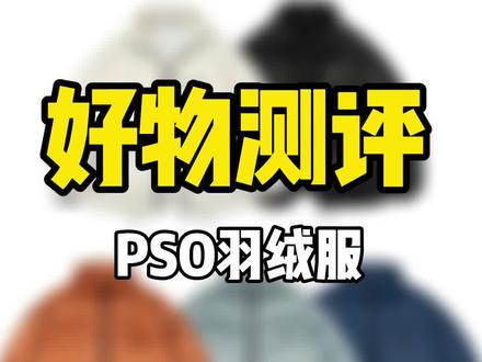 每次手机一响,我都希望是你,每一次#穿搭 #男生穿搭 #男装 #秋冬穿搭