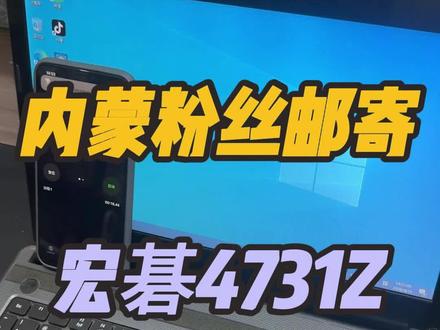 家里这种老电脑千万不要丢,升级后和新机一样速度 2010年生产宏碁4731Z升级案例,能不能给粉丝省几千买新机#电脑知识 #电脑提速 #电脑升级 #实用小技巧 #知识科普