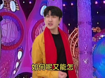 咱们马年刀马~刀马~#春晚 #春晚预测 #春晚小品 #一人分饰多角