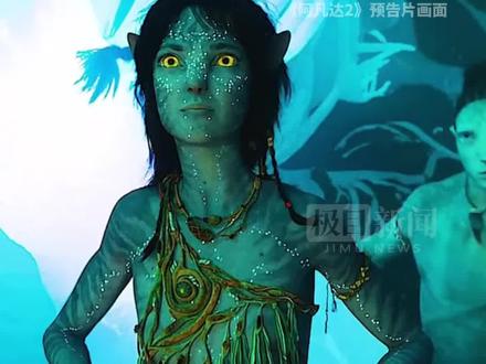 《阿凡达2》上映时间确定!或将首次使用裸眼3D技术