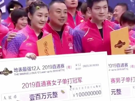 王励勤回应樊振东回归的问题,期待东哥站上国际赛场! #樊振东 #王励勤 #国乒 #乒乓球 #运动员