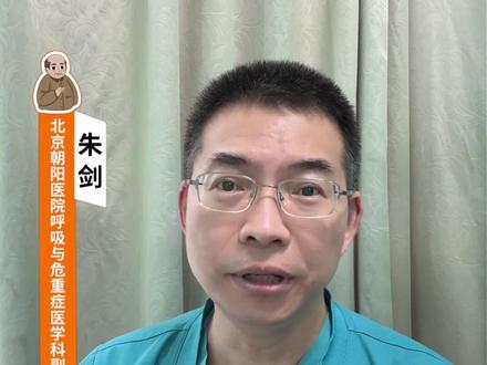 汉坦病毒可能攻击肺部,快速进展为呼吸衰竭吗?#汉坦病毒#肺病#呼吸衰竭#健康知识科普#汉坦病毒肺