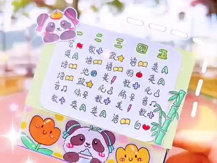 快开学啦,你们做好准备了吗,今天一起做个多功能课程表摆件,还自带小抽屉和无限擦写留言板哦#开学必备 #手工#DIY @DOU+小助手