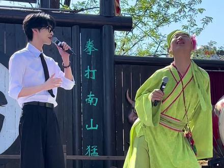 老嫂子和徐生老师也太有节目了#万岁山武侠城 #万岁山老嫂子 #老嫂子欢乐大舞台 #老嫂子