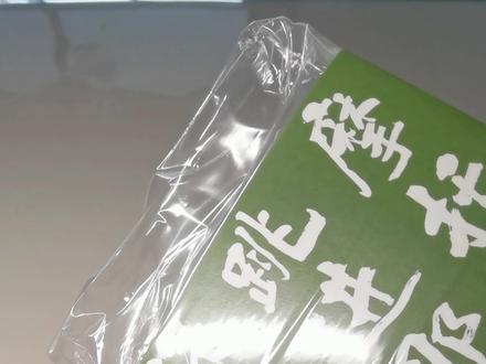 关于对距点,关于我的处境,关于我的一本书。#阎鹤祥#摩托一扔跳进那绿海#摩旅日记