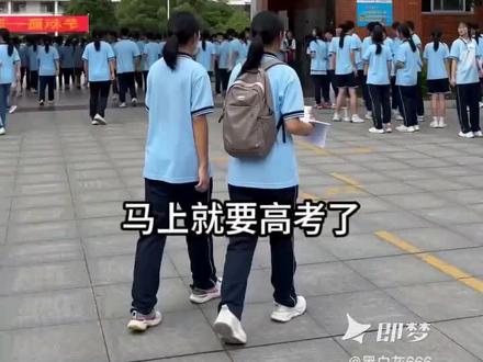 我在即梦发现了一个超棒的故事!#街头送考祝福-做同款 #即梦AI
