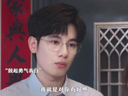 江晨直球表白任家童,友达以上的暧昧好上头#即刻上场