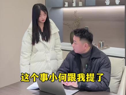 老板拒绝员工报销 员工这样做…#职场人际关系教学 #创作者中心 #创作灵感 #报销
