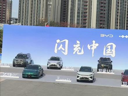 10%到97%只要9分钟?比亚迪闪充是真是假? #新能源汽车 #比亚迪 #电动车 #充电站 #新车