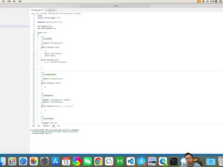 如何快速封装一个api接口,前端请求的数据接口后端是如何生成的 #api接口 #编程入门 #前端 #后端