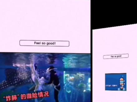 水肺潜水员再水下,千万不要好心给自由潜水员氧气,否则会炸肺!#潜水