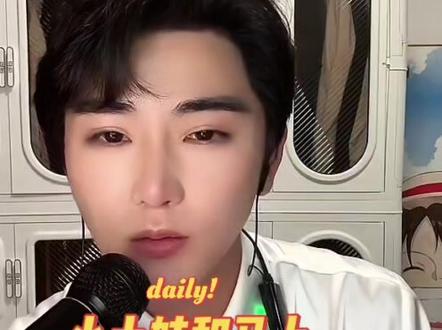 就到这里吧:保持善念❤️ 小土妹和马上的事,到此为止啦。以后各自安好吧,希望大家都保持善念,翻篇向前看~
#小土妹 #马上 #河南三妹 #赫铭