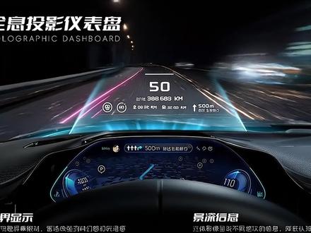 极巡智能三轮车,重新定义代步,从此不止代步#苏州把三轮车送上了央视春晚#极巡正式亮相马年春晚